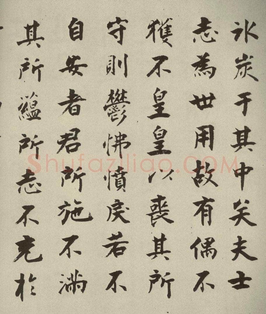 宋代 张即之 《李衎墓志铭》之二十五 书法作品