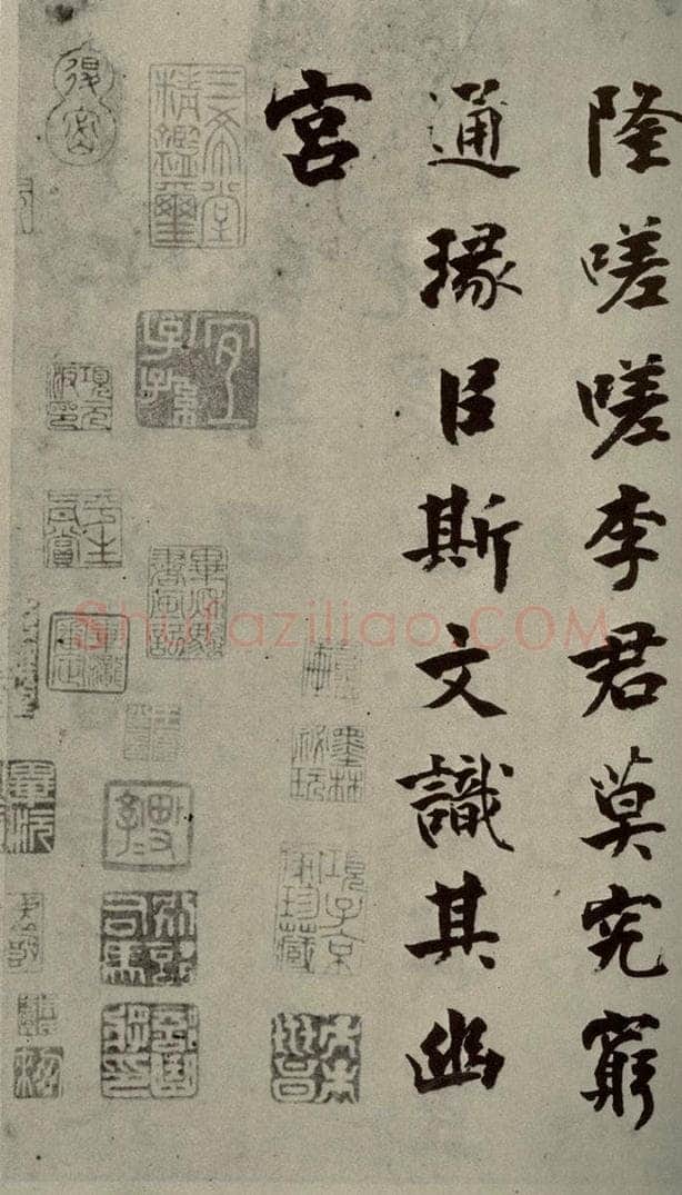 宋代 张即之 《李衎墓志铭》之二十七 书法作品