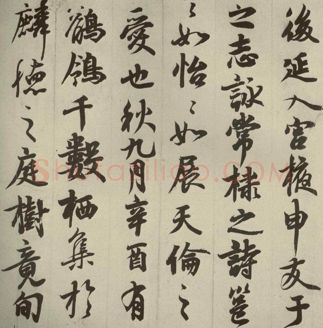 唐代 玄宗 《鹡鸰颂》之二 书法作品