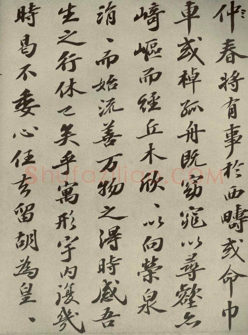 宋代 苏轼 《归去来辞》之七 书法作品