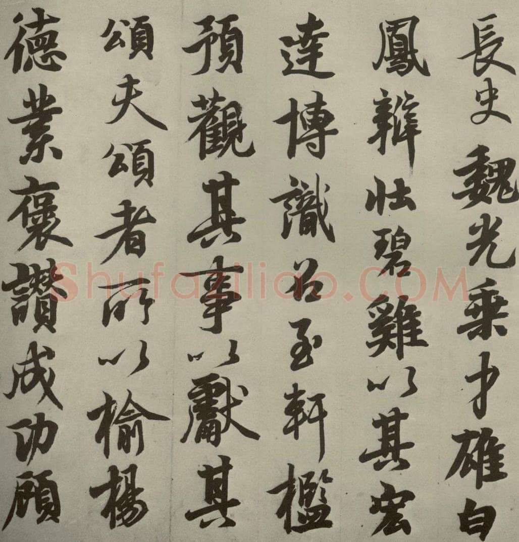 唐代 玄宗 《鹡鸰颂》之四 书法作品