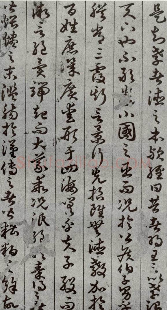 唐代 孙过庭 《孝经》之二 书法作品
