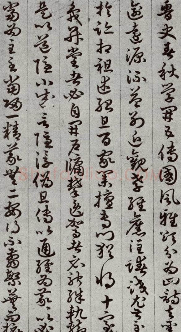 唐代 孙过庭 《孝经》之三 书法作品