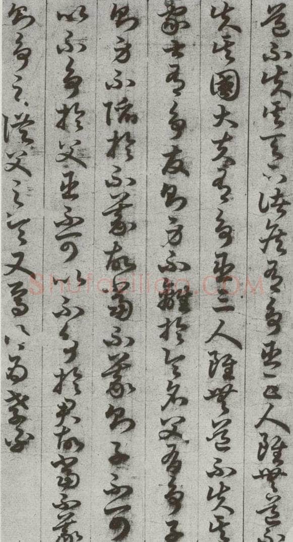 唐代 孙过庭 《孝经》之二十三 书法作品