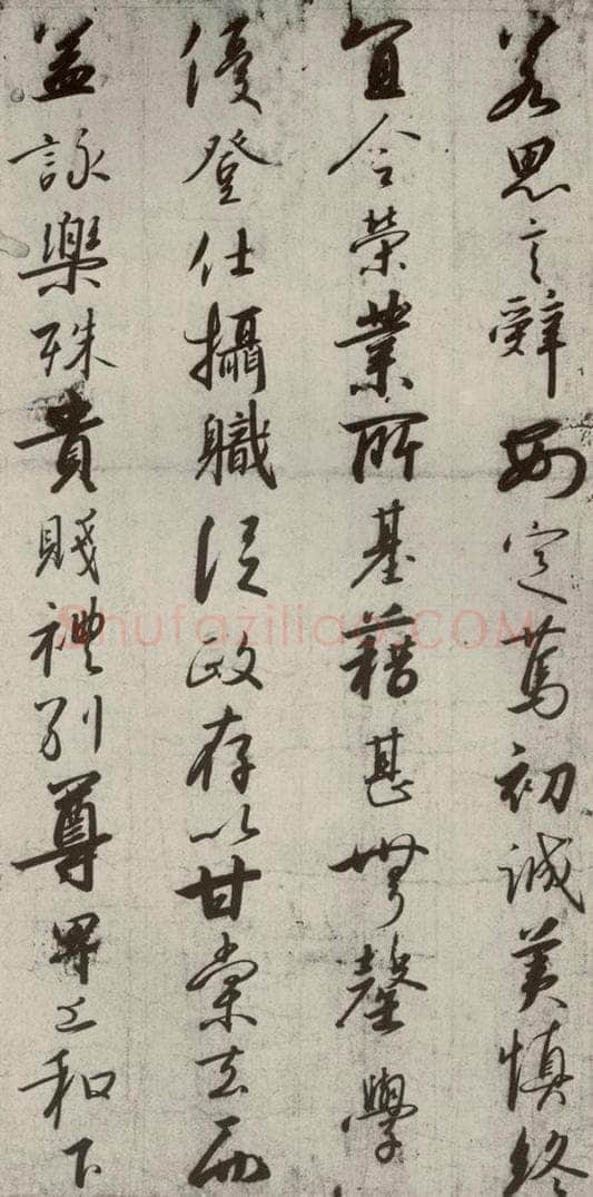 宋代 高宗 《千字文》之七 书法作品