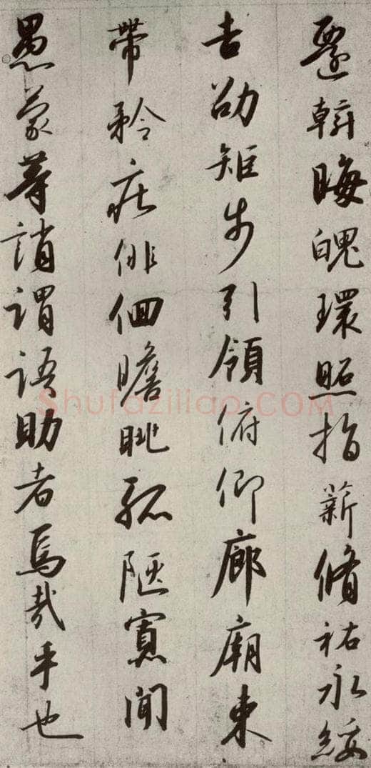 宋代 高宗 《千字文》之十九 书法作品