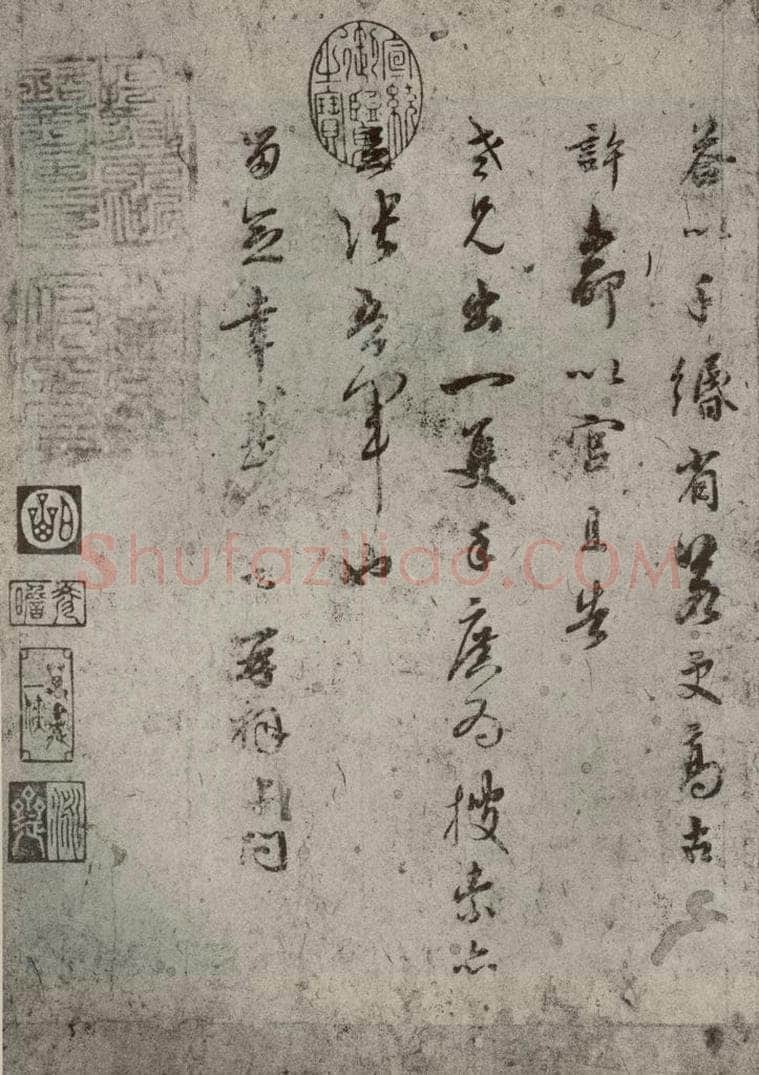 宋代 吴说 《尺牍》之二 书法作品