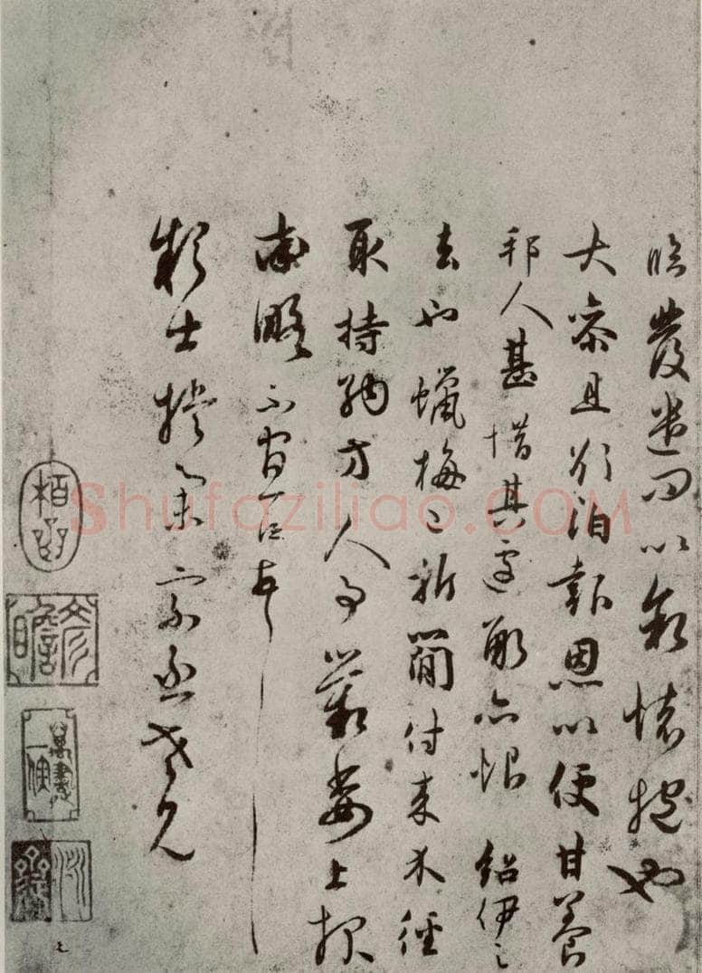 宋代 吴说 《尺牍》之六 书法作品