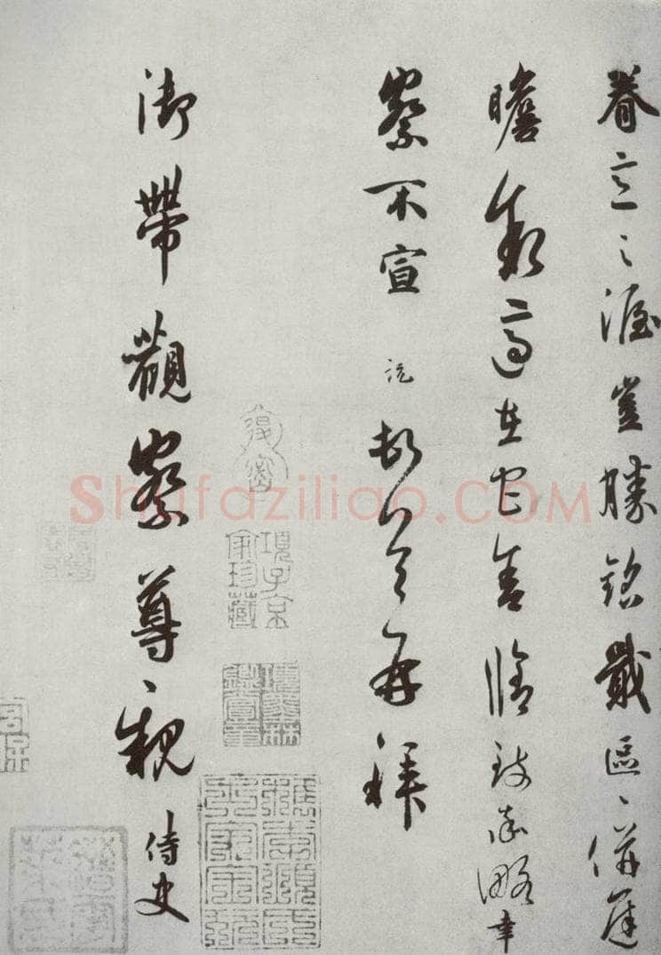 宋代 吴说 《宋十二名家法书》之二十一 书法作品