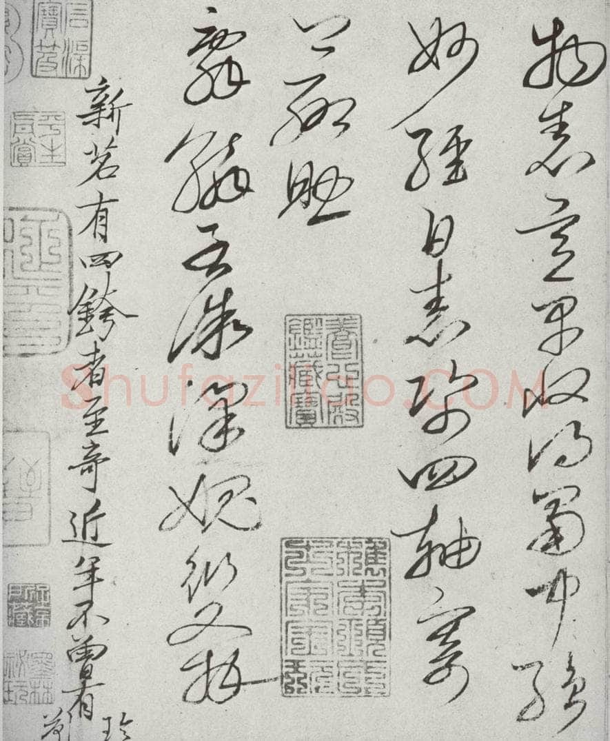 宋代 杜衍 《宋诸名家墨宝》之二 书法作品
