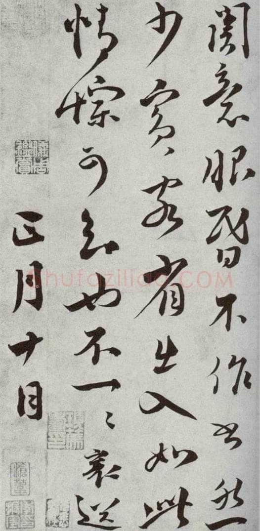 宋代 蔡襄 《宋四家墨宝》之八 书法作品