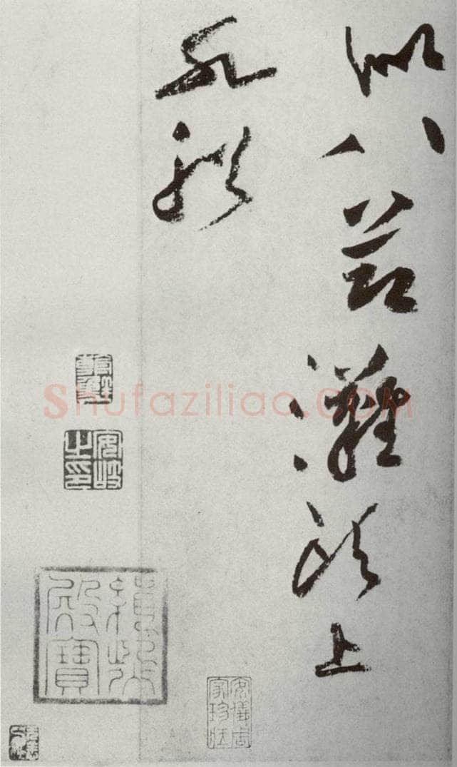宋代 黄庭坚 《宋四家墨宝》之十七 书法作品