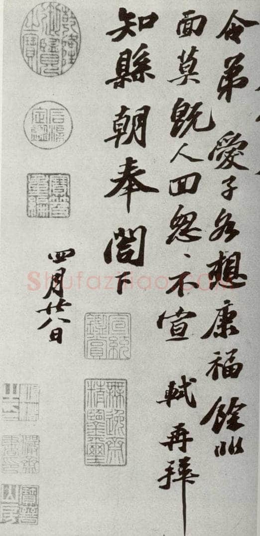 宋代 苏轼 《宋四家真迹》之二 书法作品