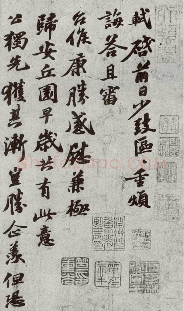 宋代 苏轼 《宋四家集册》之三 书法作品