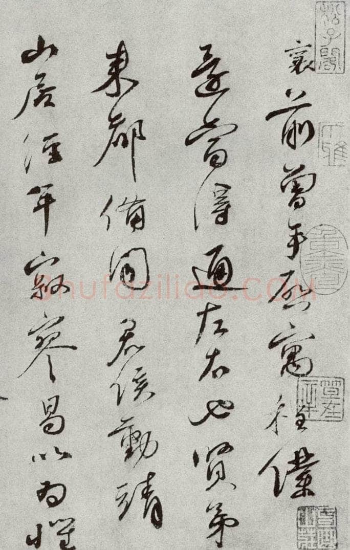 宋代 蔡襄 《宋十二名家法书》之三 书法作品