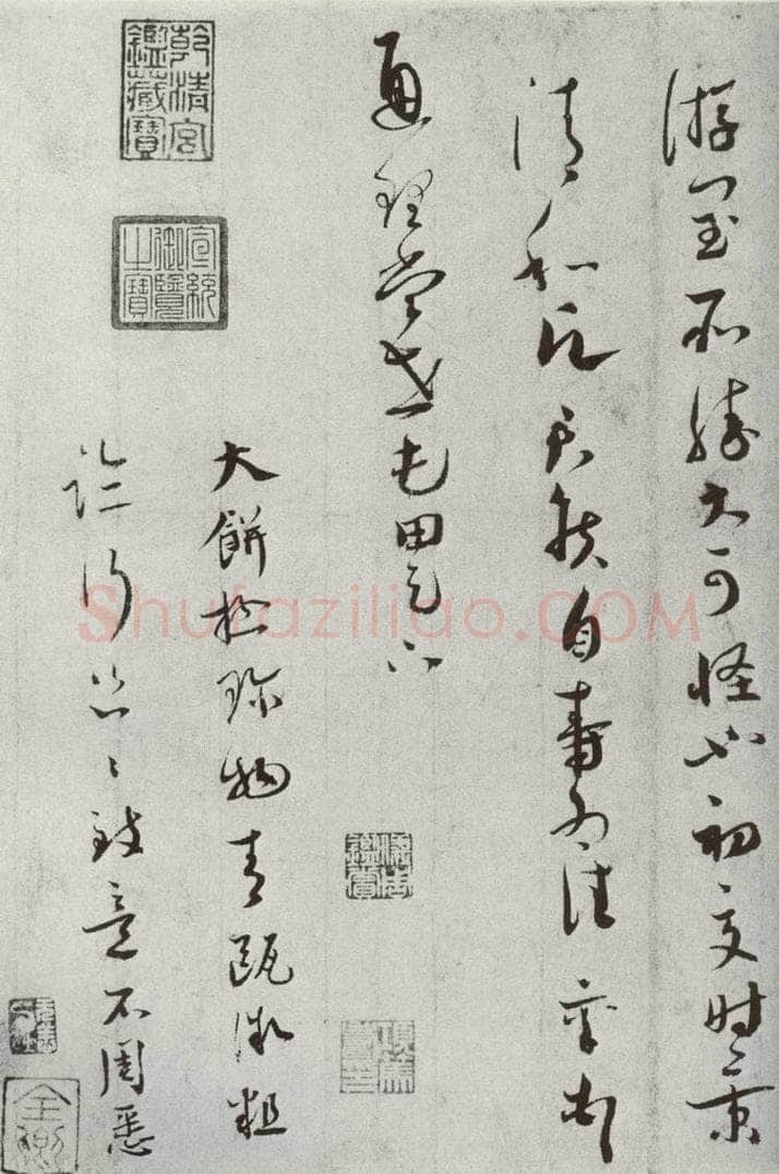宋代 蔡襄 《宋人法书二》之二 书法作品