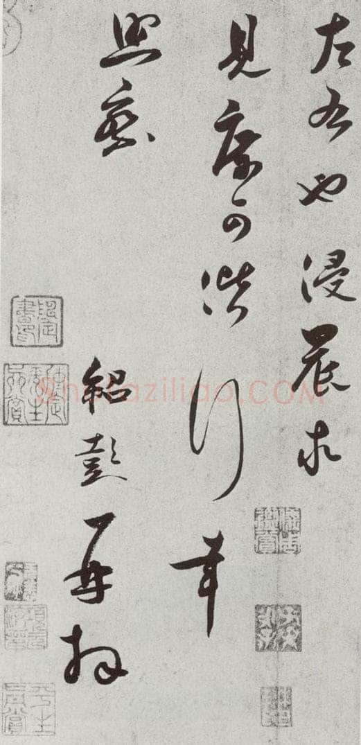 宋代 薛邵彭 《宋人法书二》之三十四 书法作品