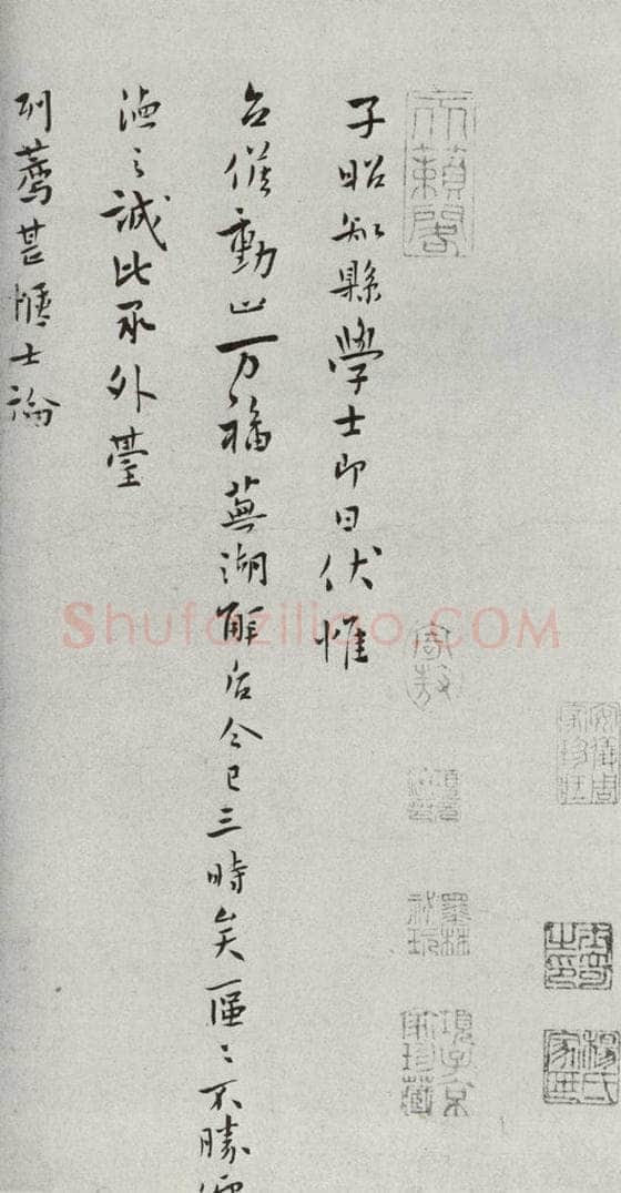 宋代 张阁 《宋人法书二》之四十九 书法作品