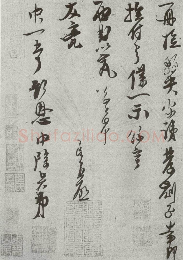 宋 杜良臣 宋人法书（四）杜良臣（1-2） 书法作品