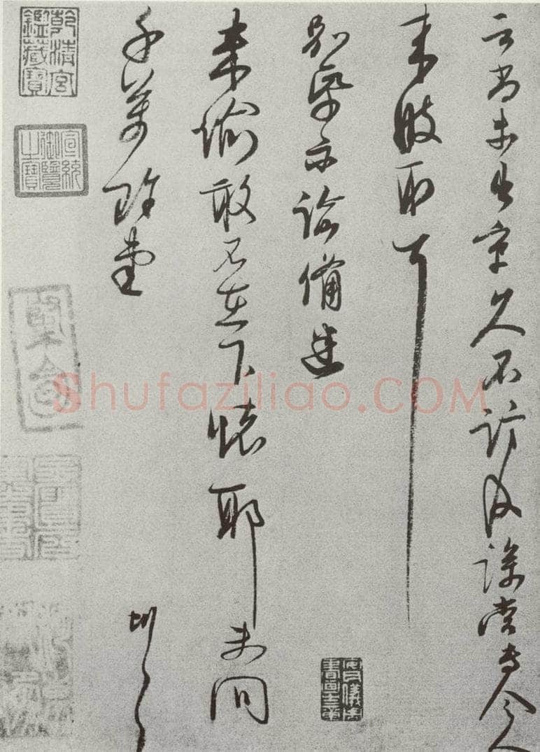 宋 李彭 宋人法书（三）李彭（1-2） 书法作品