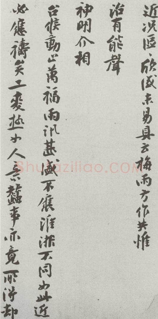 宋 张孝伯 宋人简牍 张孝伯（1-2） 书法作品