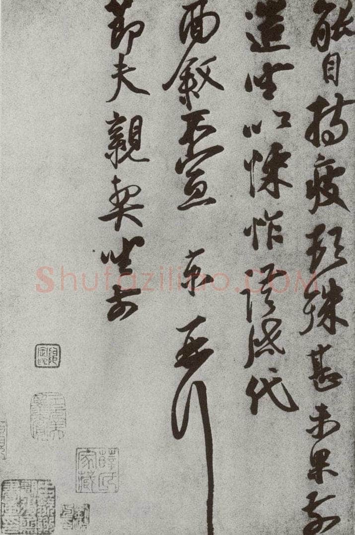 宋 蔡京 宋人法书（三）蔡京（1-2） 书法作品
