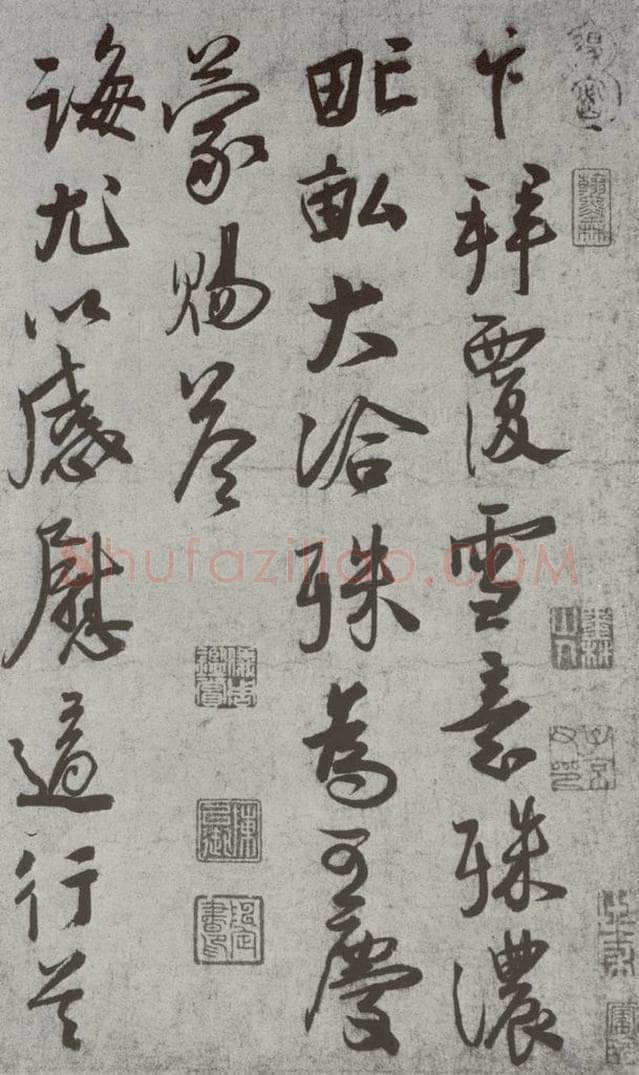 宋 蔡卞 宋人法书（三）蔡卞（1-1） 书法作品