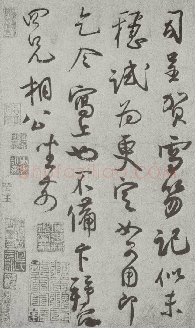 宋 蔡卞 宋人法书（三）蔡卞（1-2） 书法作品