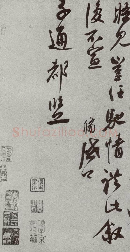 宋 蔡翛 宋人法书（三）蔡翛（1-2） 书法作品