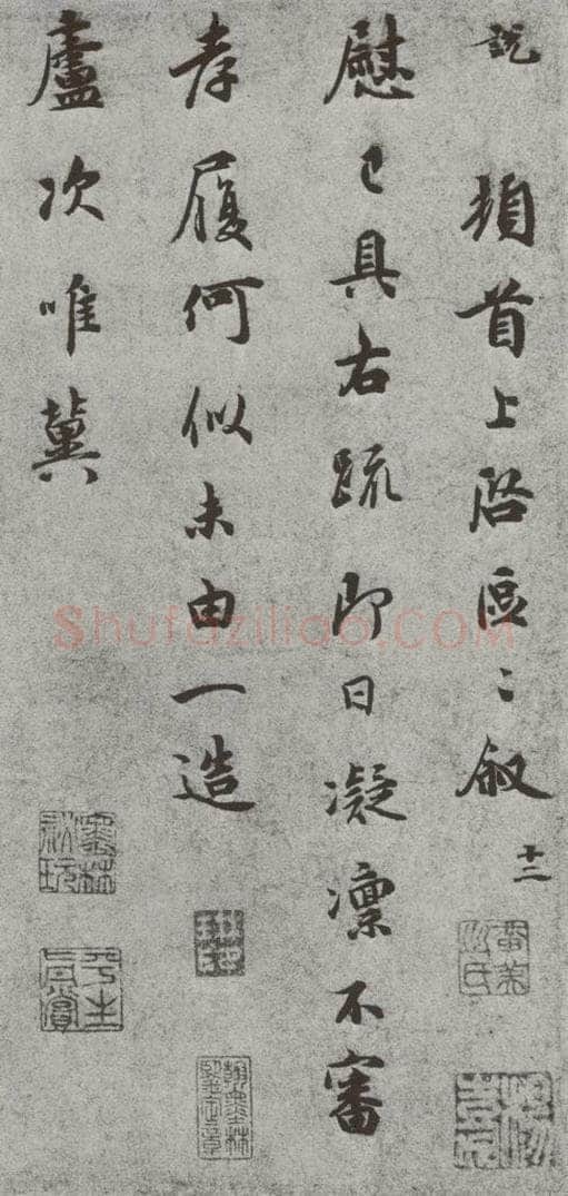 宋 吴说 宋人法书（三）吴说（1-1） 书法作品