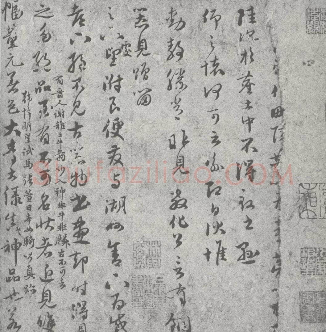 宋 赵孟俯 赵孟俯·鲜于枢墨迹合册 （3-1） 书法作品