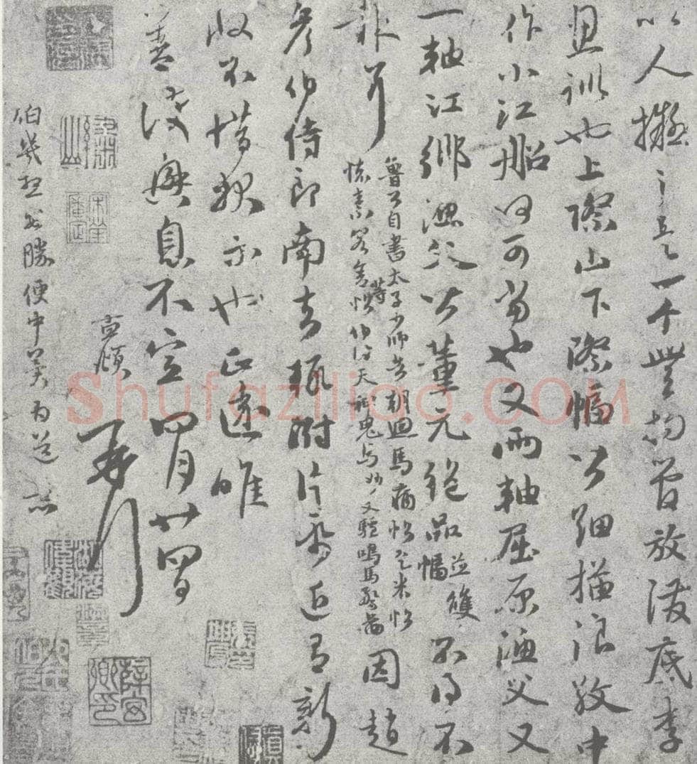 宋 赵孟俯 赵孟俯·鲜于枢墨迹合册 （3-2） 书法作品