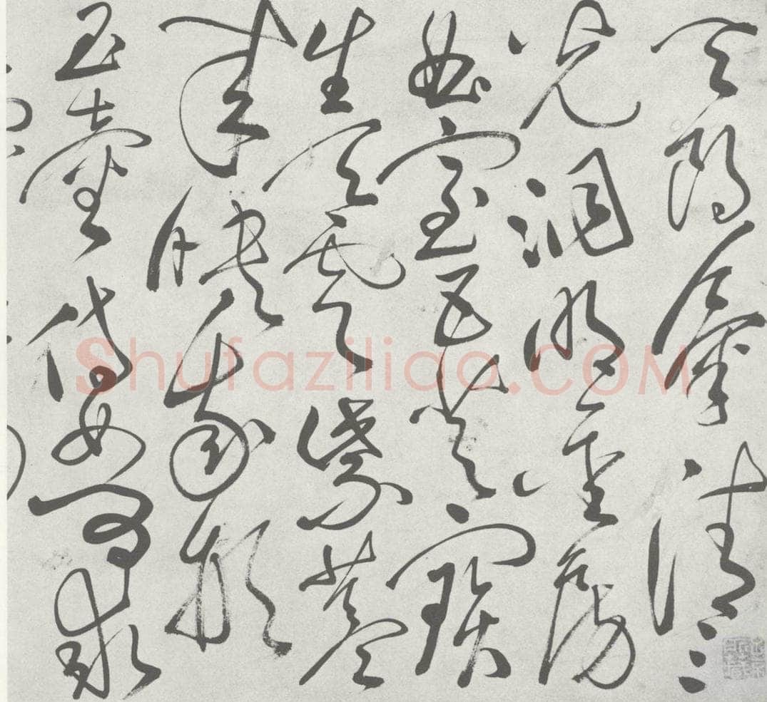 宋 白玉蟾 宋元寳翰 白玉蟾（1-1） 书法作品