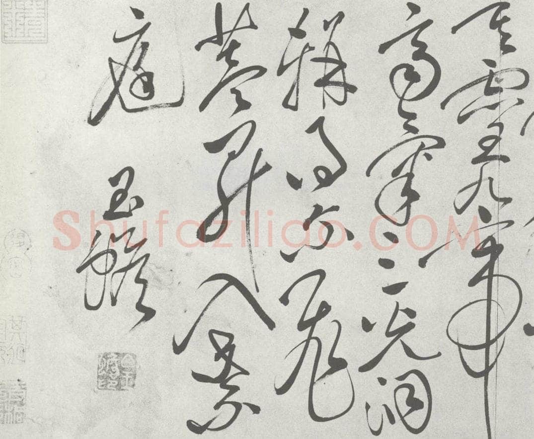 宋 白玉蟾 宋元寳翰 白玉蟾（1-2） 书法作品