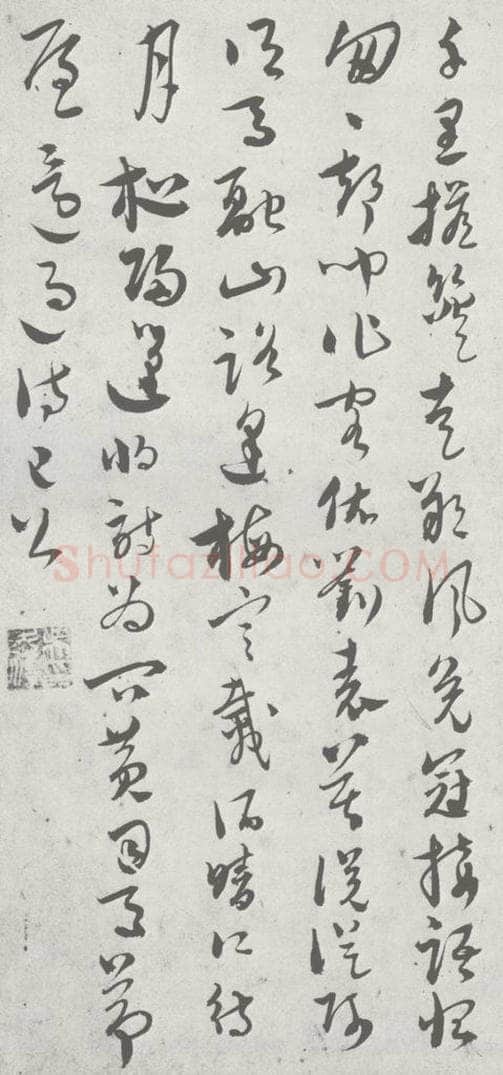 宋 吴志淳 宋元寳翰 吴志淳（1-4） 书法作品