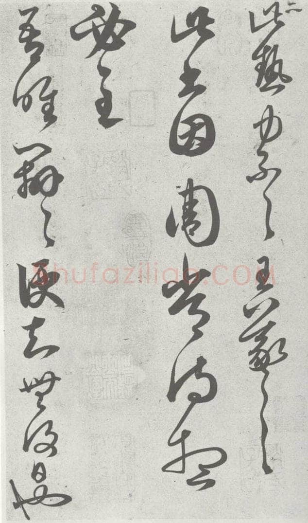 宋 赵孟俯 临王羲之书 （2） 书法作品