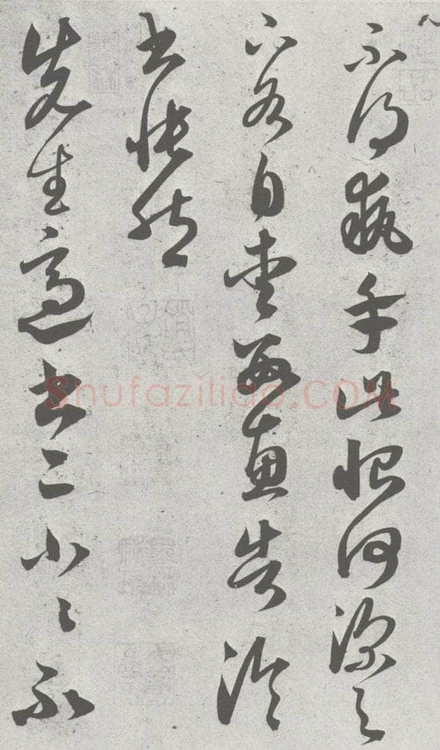 宋 赵孟俯 临王羲之书 （8） 书法作品