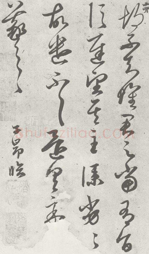 宋 赵孟俯 临王羲之书 （14） 书法作品