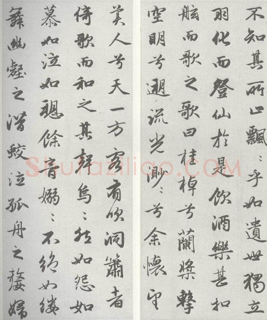 宋 赵孟俯 赤壁二赋 （3） （4） 书法作品