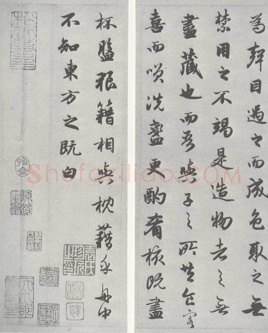 宋 赵孟俯 赤壁二赋 （11）（12） 书法作品