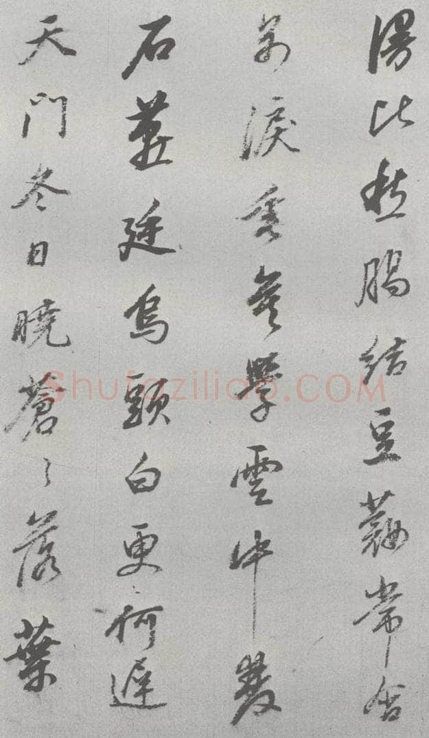 明 董其昌 元明书翰（24）桑寄生传 （18） 书法作品