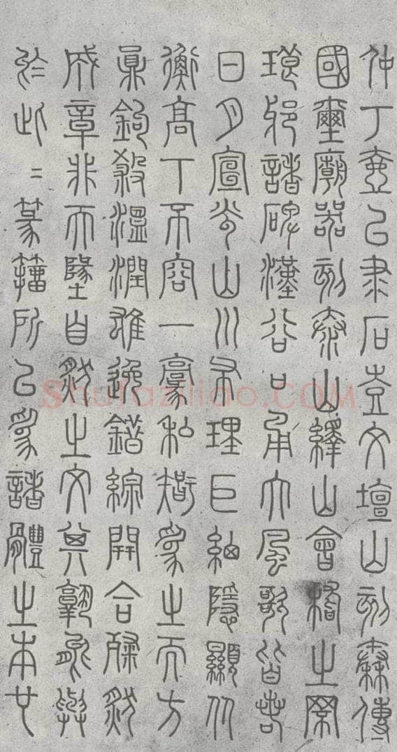 元明 丰坊 元明书翰（21）各体书诀 （上）（6） 书法作品