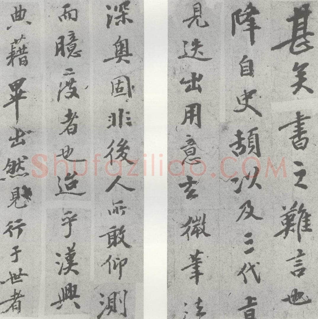 明 邢侗 元明书翰（28）论书（1-1，2） 书法作品