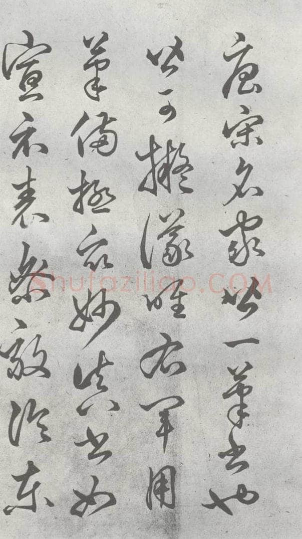 元明 丰坊 元明书翰（21）各体书诀 （上）（8） 书法作品