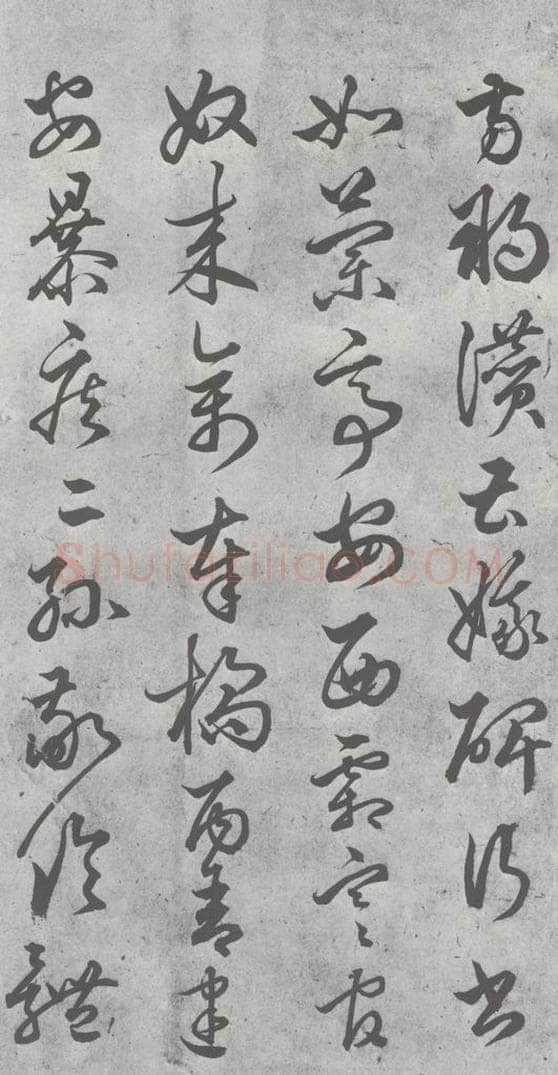 元明 丰坊 元明书翰（21）各体书诀 （上）（9） 书法作品