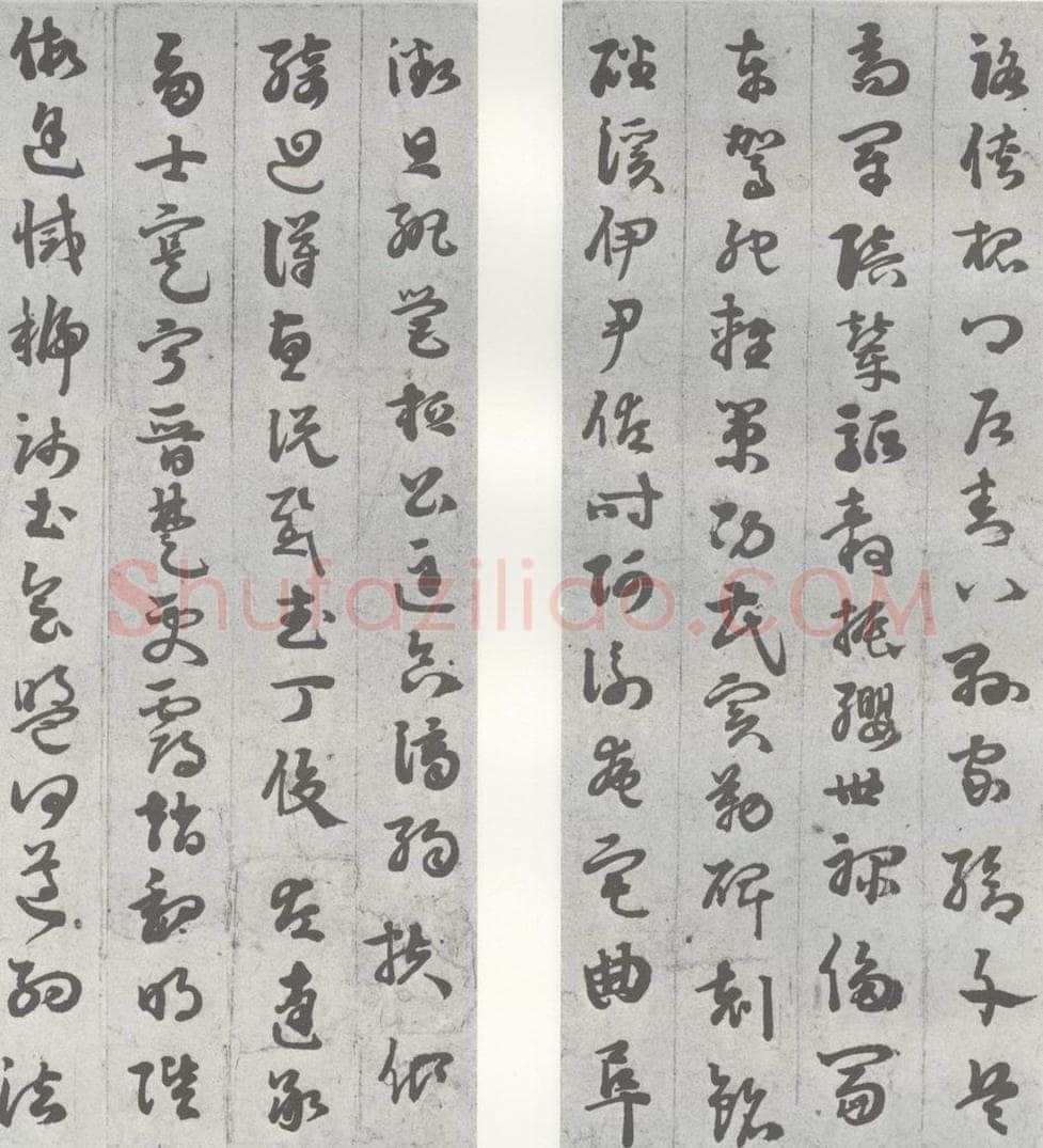 明 苏眉阳 元明书翰（29）千字文（11）（12） 书法作品