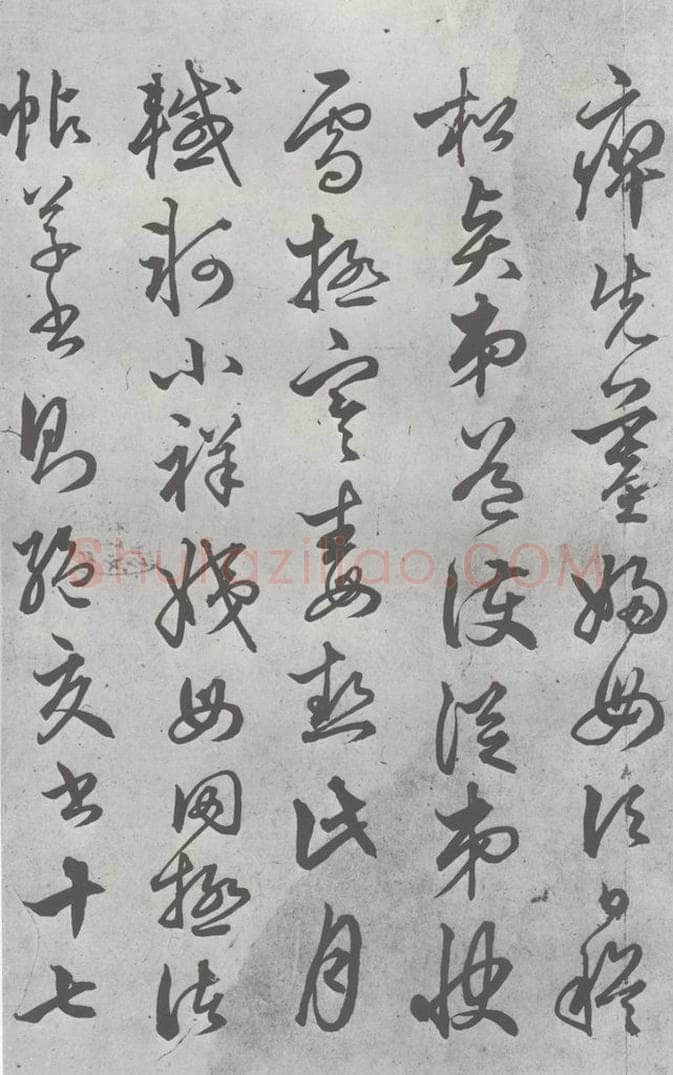元明 丰坊 元明书翰（21）各体书诀 （上）（10） 书法作品