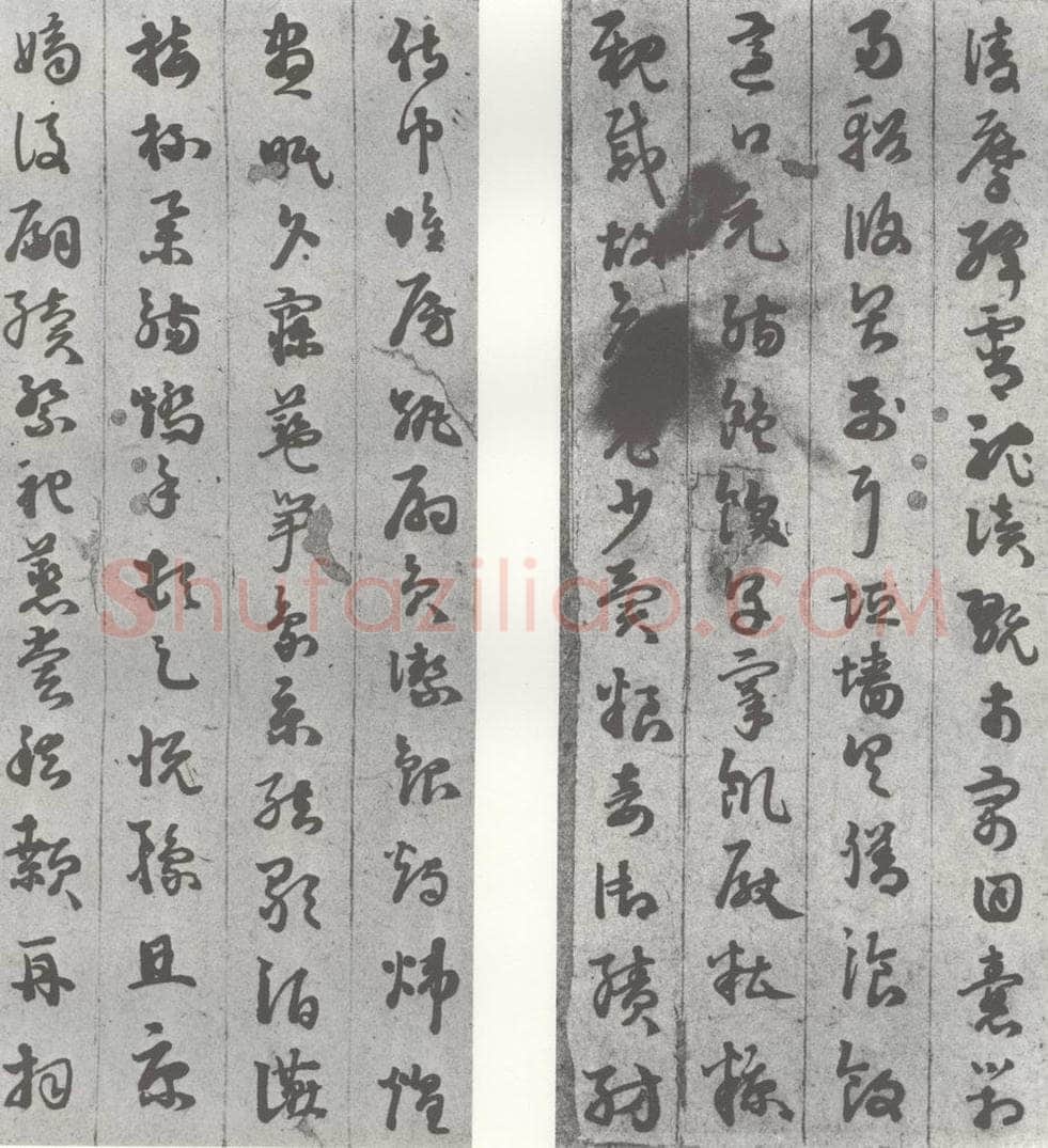 明 苏眉阳 元明书翰（29）千字文（17）（18） 书法作品