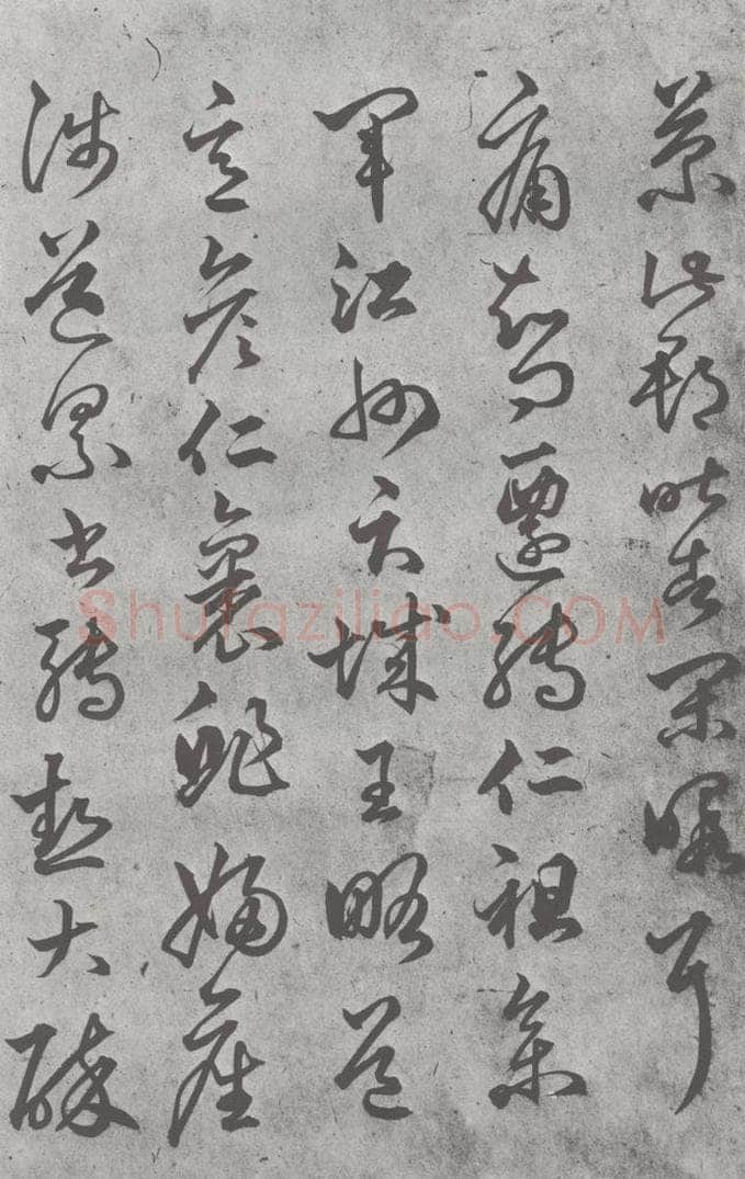 元明 丰坊 元明书翰（21）各体书诀 （上）（13） 书法作品