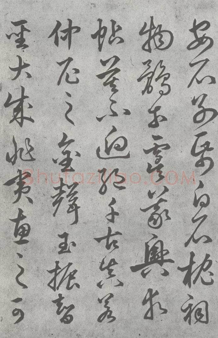 元明 丰坊 元明书翰（21）各体书诀 （上）（14） 书法作品
